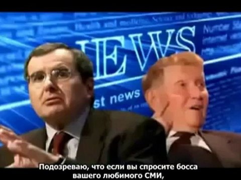 20-Академик Уильям Пиркс - секлуальная эксплуатация Молодых Людей