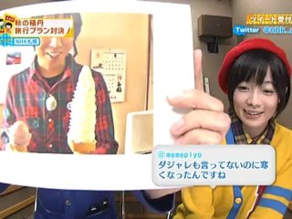 20121103穴場ハンター