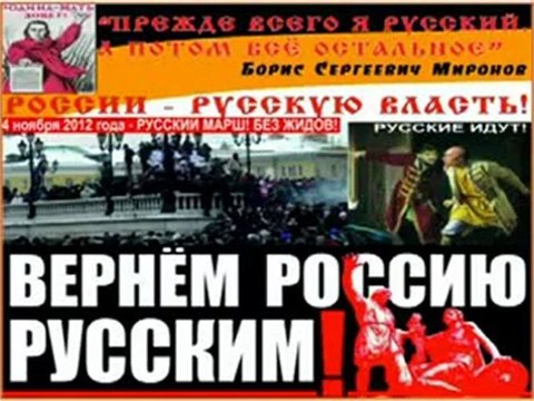 Кирилл Барабаш - РУССКИЙ МАРШ 2012!!!