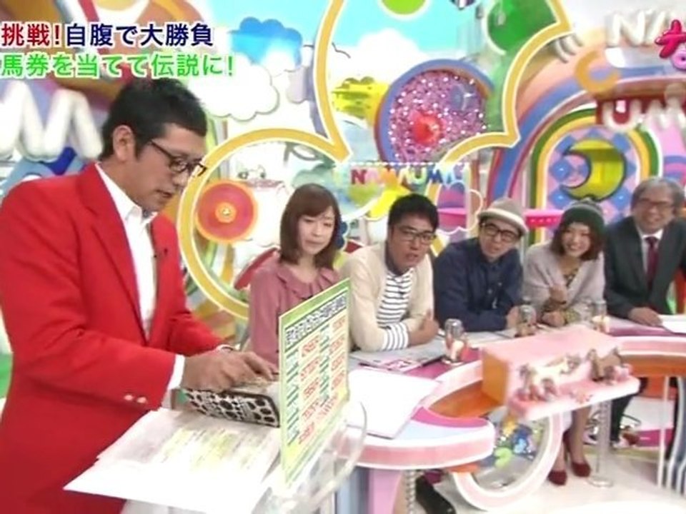 なまうま #43 （宮澤佐江） 2012.11.03