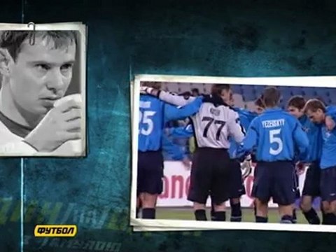 footballmirror.ucoz.ru/ Один на один с Гамулой (24-10-2012)