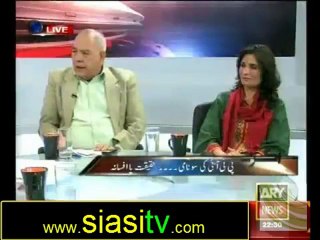 Agar on ARY News 3rd November 2012