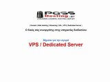 Βήματα για την  αγορά Dedicated Servers  απο την passhosting.gr