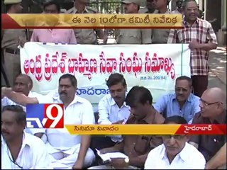 Committee to examine 'A Woman in Brahmanism'