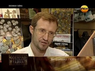 Как раскопал Генрих Шлиман Трою