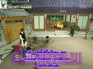 [ThAi SuB] 060219 TVXQ King''s Man 3 4