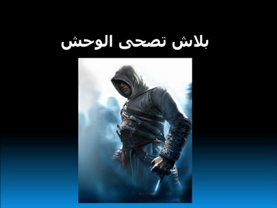 Warning