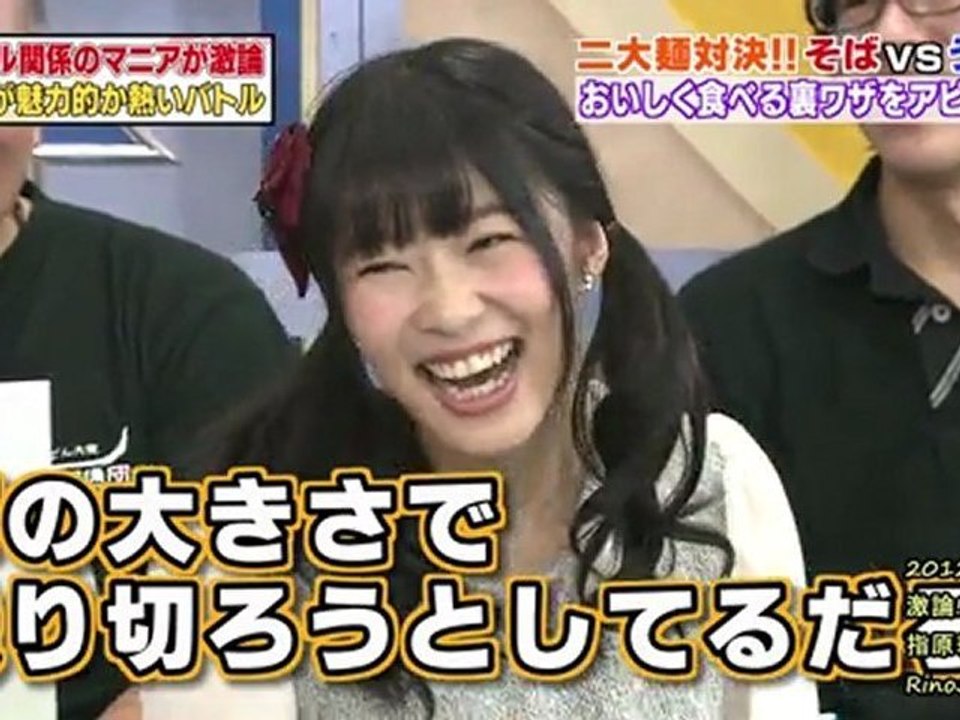 指原莉乃 激論!どっちマニア‼ そばvsうどん対決 121103
