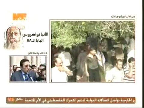 Ambiance au monastère Saint Bishoy ou se trouve Anba Tawadros