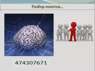 Урок № 14. Ветер перемен.