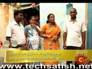 Vivel Sun Express Part 1