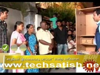 Vivel Sun Express Part 4