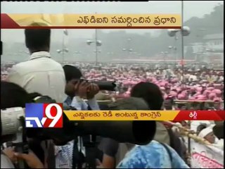 Serving poor is Congress agenda - Sonia