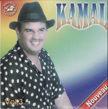 KAMAL OUJDI - ESSAHA WAL MAL YA KHOYA RAHT EL BAL ...