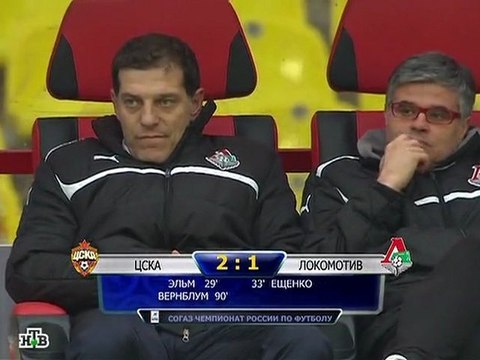 ЦСКА - Локомотив 2-1, 14 тур, 04.11.2012, 2 тайм