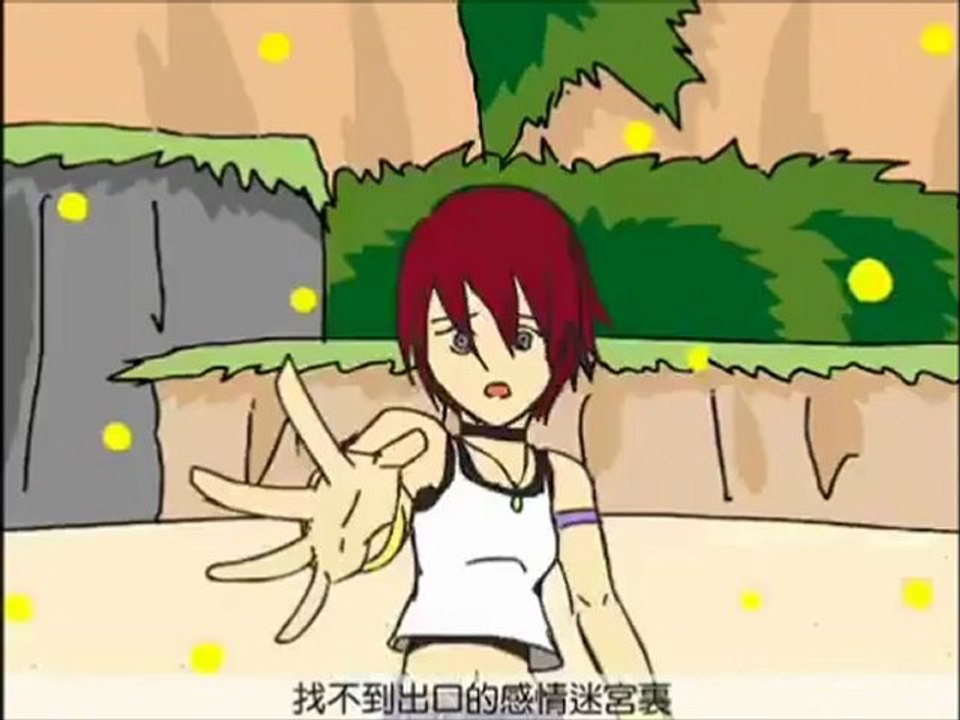 Kingdom Hearts Anime Fandub OFFICIAL TRAILER