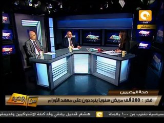 ملف صحة المصريين .. في من جديد
