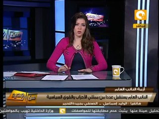 نفي إحالة العريان للجنح في واقعة سب جيهان منصور