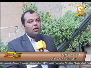 من جديد: حجز دعاوى جامعة النيل لإستكمال الدراسة