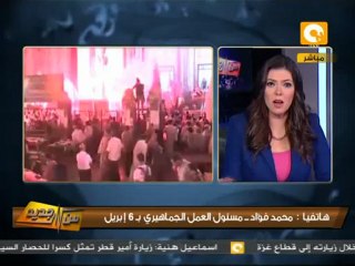 من جديد: مسيرة إتحدوا لإعادة روح الثورة