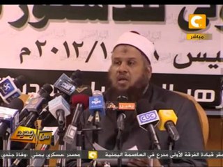 مبادئ الشريعة .. الهيئة الشرعية وشورى العلماء يرفضان