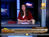 من جديد: إقالة جمال عبدالرحيم رئيس تحرير الجمهورية