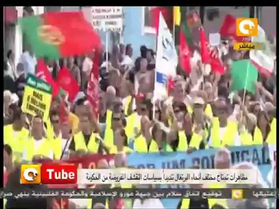 ONTube: إنتفاضة البرتغال ضد التقشف
