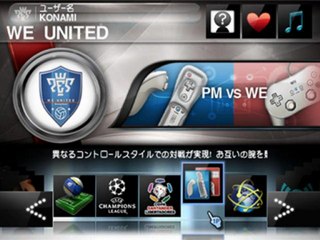 WII ISO Download Winning Eleven Playmaker 2013