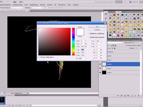 Урок фотошопа 'СВЕТЯЩИЕСЯ ФИГУРЫ'.