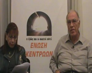 ΠΟΛΙΤΙΚΟΣ  ΜΑΡΑΘΩΝΙΟΣ  ΔΕΥΤΕΡΑ     05 11 2012