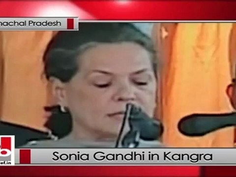 Sonia Gandhi in Kangra blames BJP state govt. for not taking pro-poor measures to tackle price rise