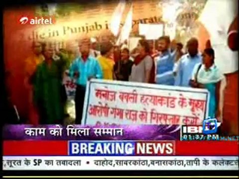 Serial Jaisa Koi Nahin 5th November 2012 Watch Online Part1