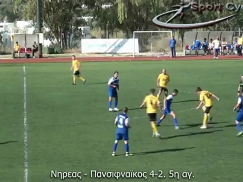 ΝΗΡΕΑΣ-ΠΑΝΣΙΦΝΑΪΚΟΣ 4-2. ΦΑΣΕΙΣ & ΓΚΟΛ