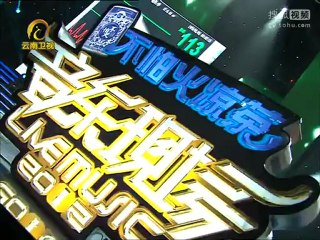 Jang Nara《音乐现场》20121104 爱谁谁首映欢唱会