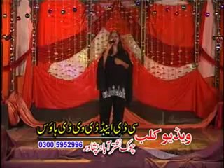 Da waqt sitamouna-Rabia  Tabassum