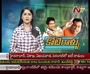 Comedy Kings Brahmanandam & Santhanam gents Huge Remuneration - 03