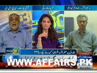 30 MIN ON SAMAA 5 NOV 2012