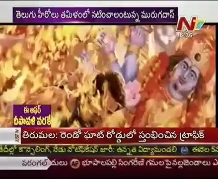 Murugadoss business secrets to Pawan Kalyan, Charan, NTR