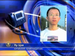 Ху Цзя: убийства ради органов надо разоблачить