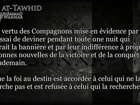 kitab tawhid - ch5 Inviter les gens à attester qu’il n’y a de divinité si ce n’est Allah