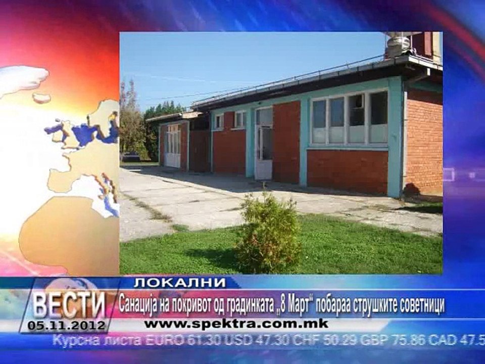 TV SPEKTRA VESTI 05.11