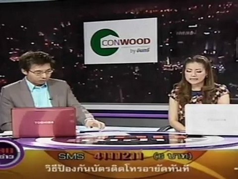 คลุกวงข่าว051112