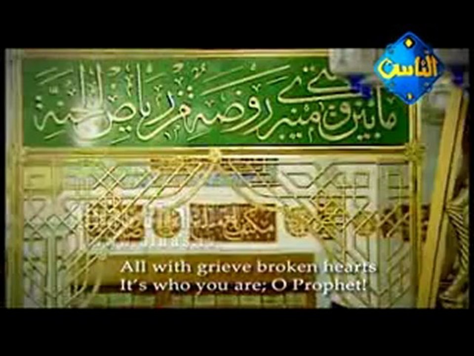 POUR CEUX QUI AIMENT NOTRE BIEN-AIME PROPHETE " MOHAMMAD ".