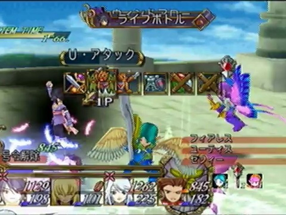 Tales of Symphonia PS2 - Sylph (Hard mode)