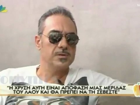 Nik The Greek - Σφακιανάκης & ΧΡΥΣΗ ΑΥΓΗ - Notis Sfakianakis & GOLDEN DAWN