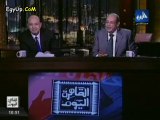 برنامج القاهرة اليوم حلقة 5/11/2012