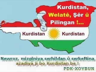Ey Reqîb û Dirûşma PDK - XOYBUN ê - 2