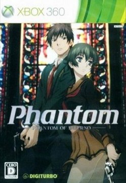 Phantom Phantom of Inferno - Video Game XBOX360 ISO Download