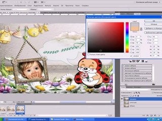 урок РАЗГОВОРНОЕ ОБЛАЧКО И ПЛАСТИКА