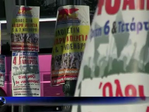 Greece hit by mass strikes ahead of new austerity vote